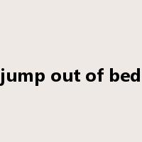 jump out of bed是什么意思