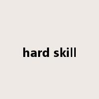 hard skill是什么意思
