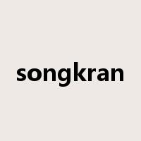 songkran是什么意思