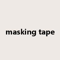 masking tape是什么意思