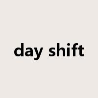 day shift是什么意思