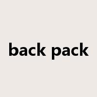 back pack是什么意思