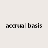 accrual basis是什么意思