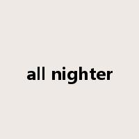all nighter是什么意思