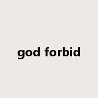 god forbid是什么意思