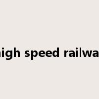 high speed railway是什么意思