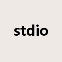 stdio是什么意思