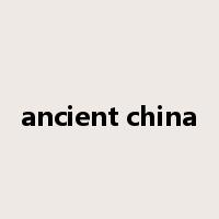 ancient china是什么意思