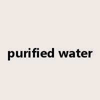 purified water是什么意思