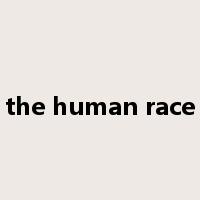 the human race是什么意思