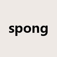 spong是什么意思