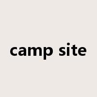 camp site是什么意思