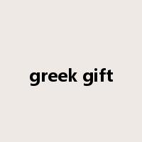 greek gift是什么意思