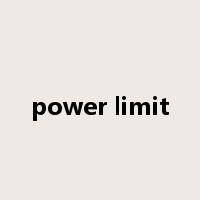 power limit是什么意思