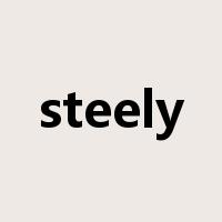 steely是什么意思