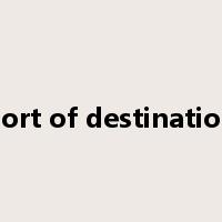 port of destination是什么意思
