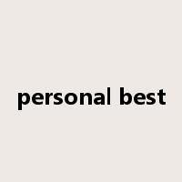 personal best是什么意思
