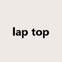 lap top是什么意思