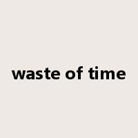 waste of time是什么意思
