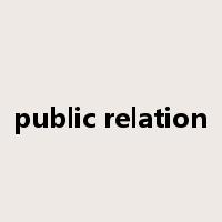 public relation是什么意思