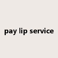 pay lip service是什么意思
