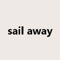 sail away是什么意思