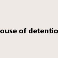 house of detention是什么意思