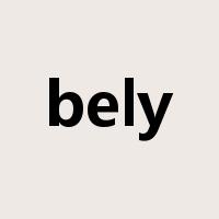 bely是什么意思