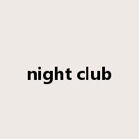 night club是什么意思