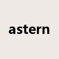 astern是什么意思