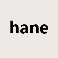 hane是什么意思