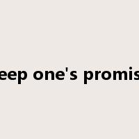 keep one's promise是什么意思