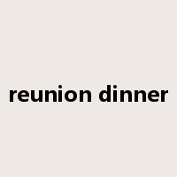 reunion dinner是什么意思