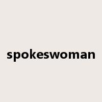 spokeswoman是什么意思
