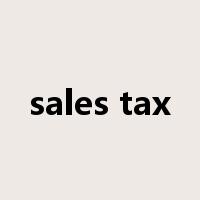 sales tax是什么意思