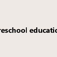 preschool education是什么意思