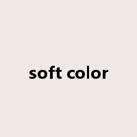 soft color是什么意思