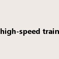 high-speed train是什么意思