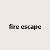 fire escape是什么意思