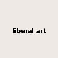 liberal art是什么意思