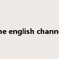 the english channel是什么意思