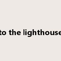 to the lighthouse是什么意思
