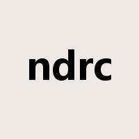 ndrc是什么意思