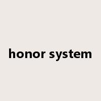 honor system是什么意思