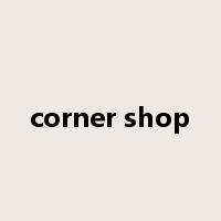 corner shop是什么意思