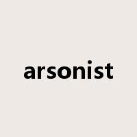 arsonist是什么意思