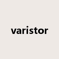 varistor是什么意思