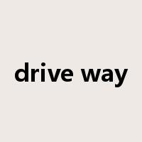 drive way是什么意思