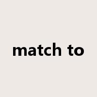 match to是什么意思