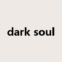 dark soul是什么意思